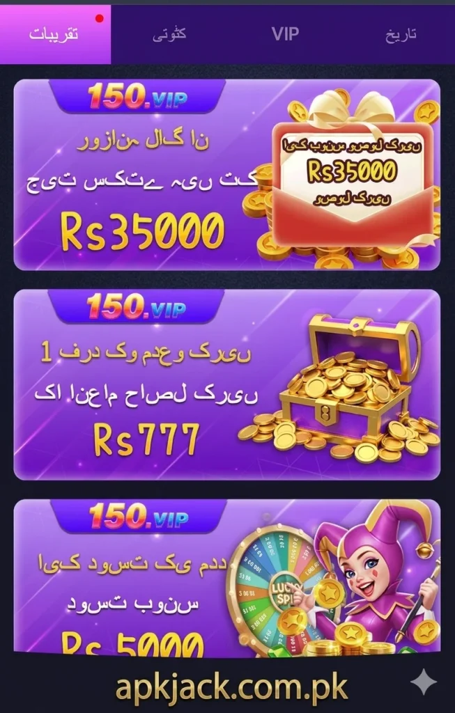 150 Game Bonuses and rewards