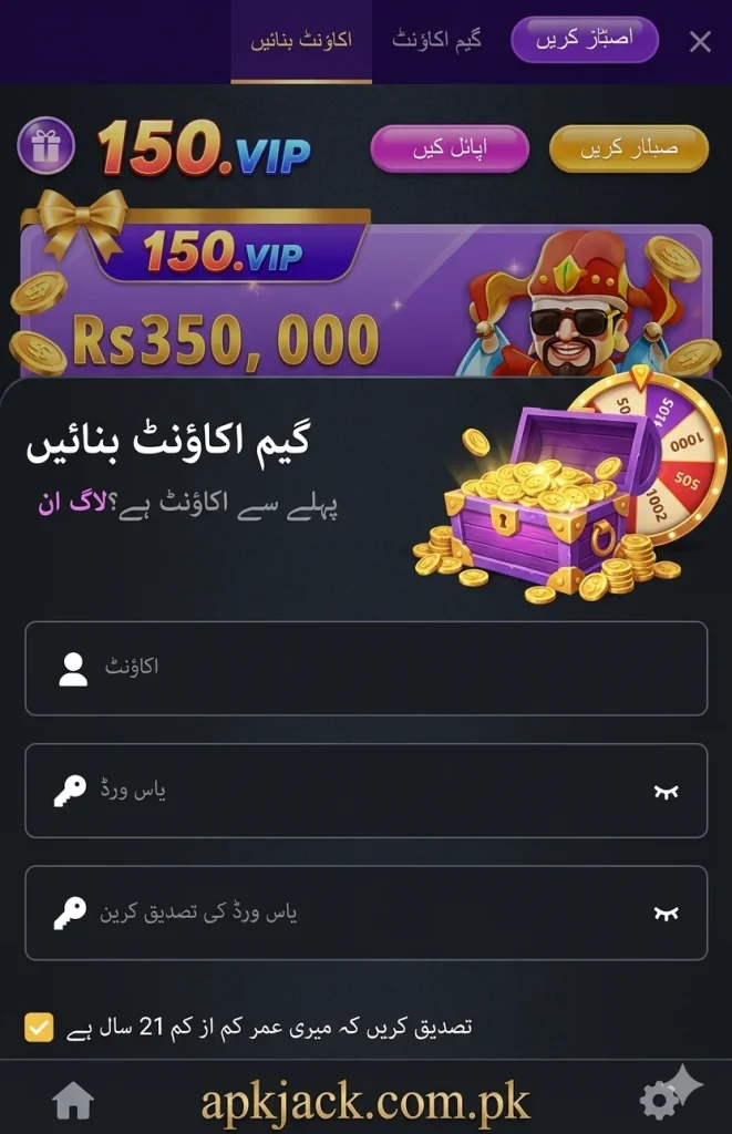150 VIP Game Registration and Login