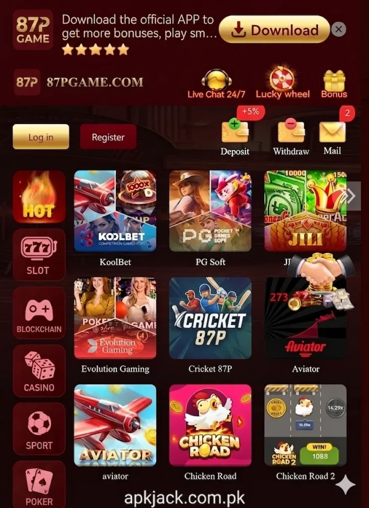 87P Game interface