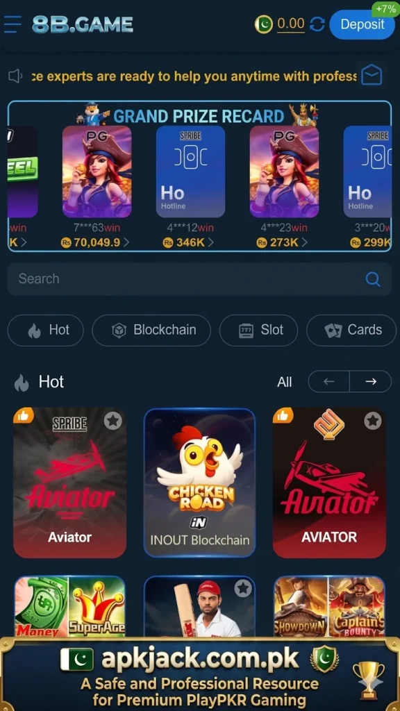 8B Game interface