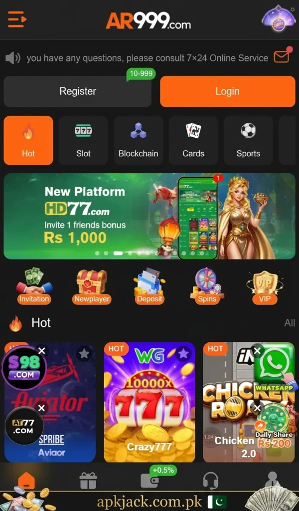 AR 999 Game Interface