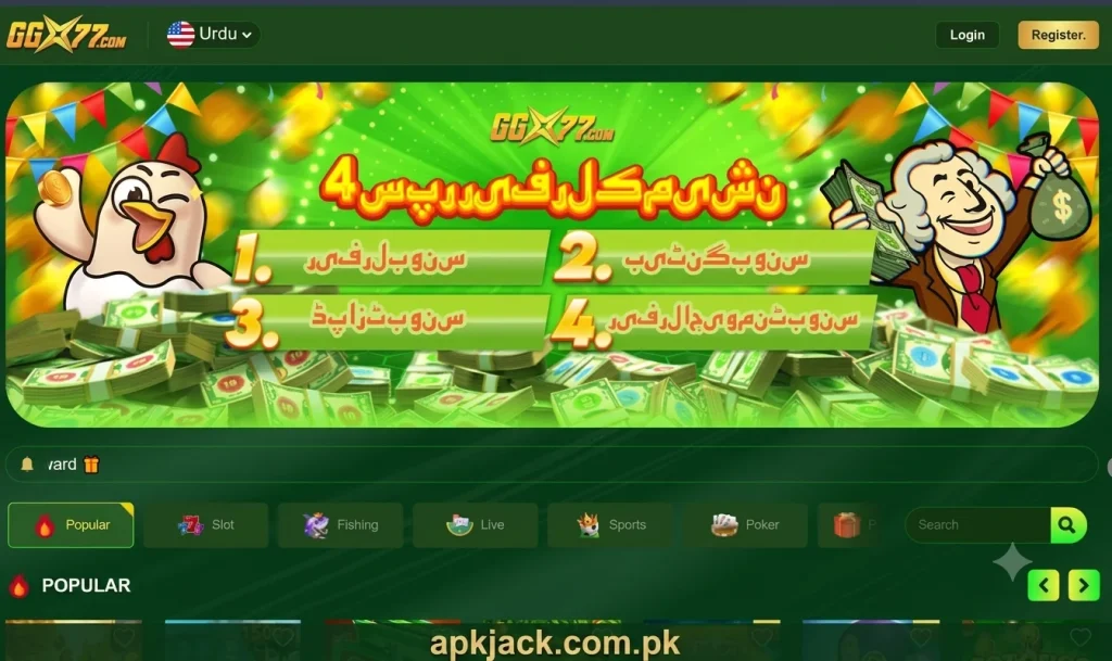 GGX Game UI