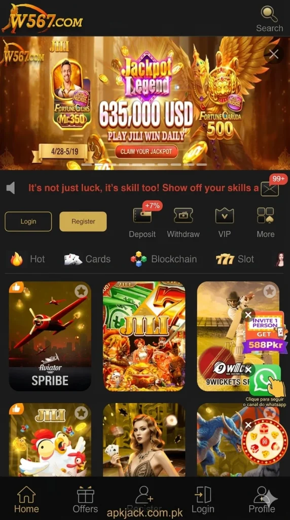W567 Game basic user interface