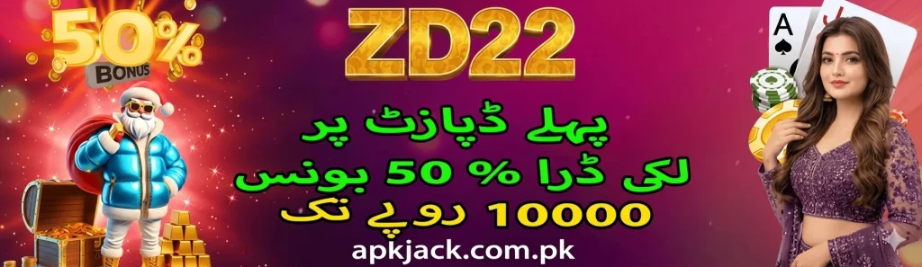 ZD22 Game Bonuses and rewards