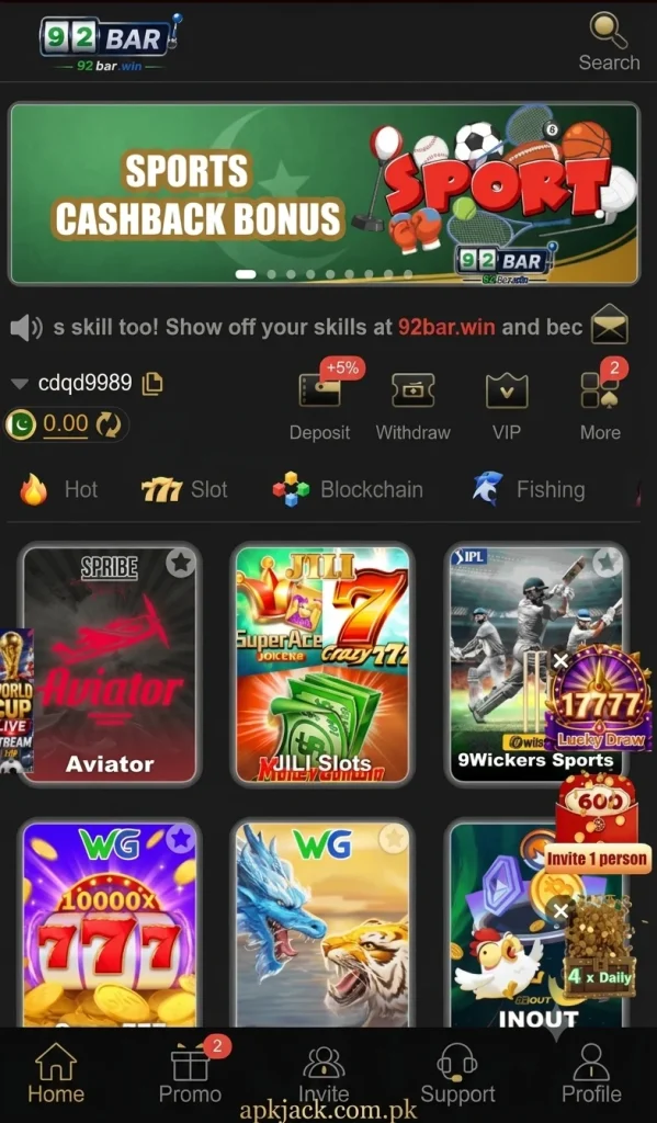 92BAR Game User interface