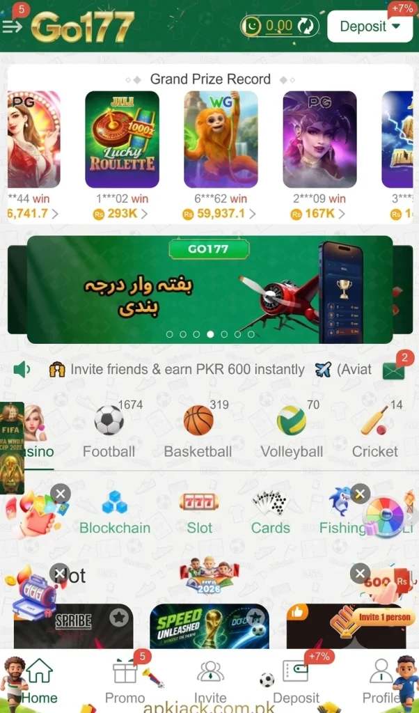 GO177 Game Users Interface