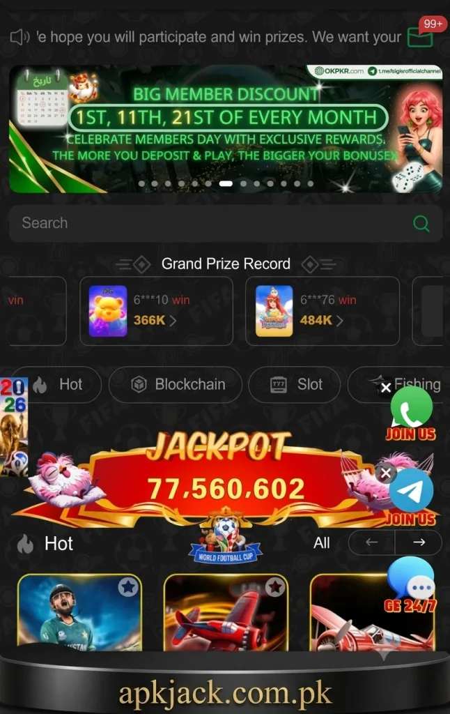 Royal Desert Chicken Game users interface play games and earn exciting rewards