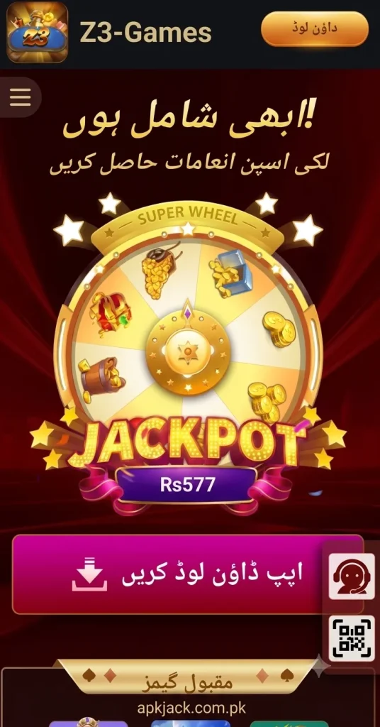 Z3 Game bonuses and rewards