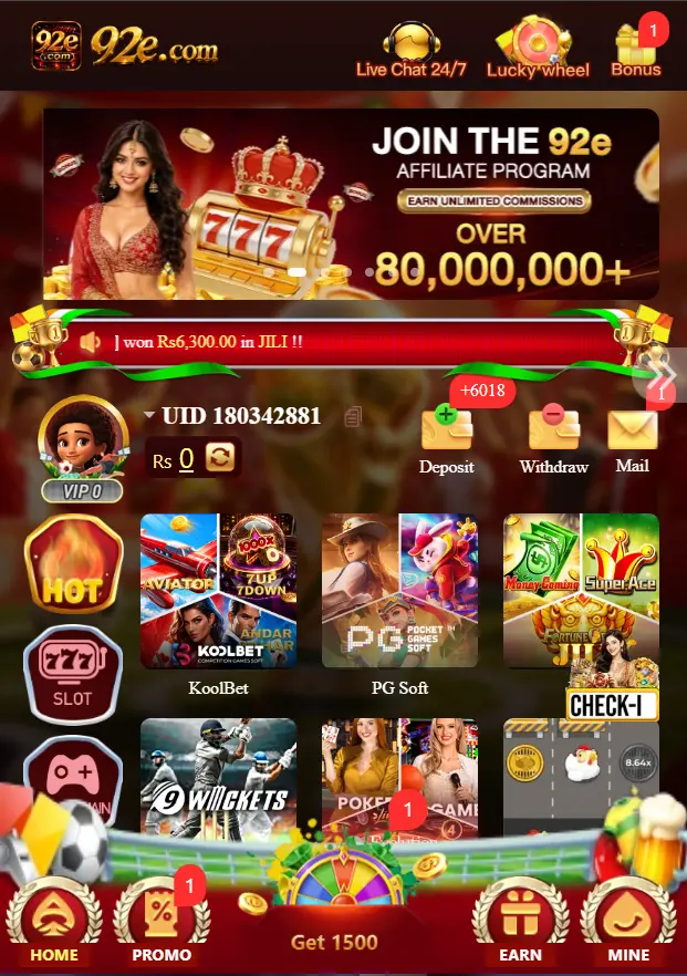 92E Game interface