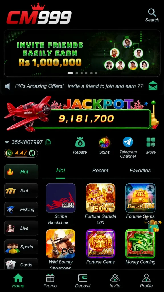 CM999 Game Home Layout