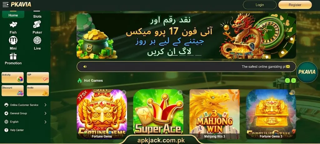 PKAVIA Game Home page